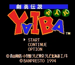 Title Screen